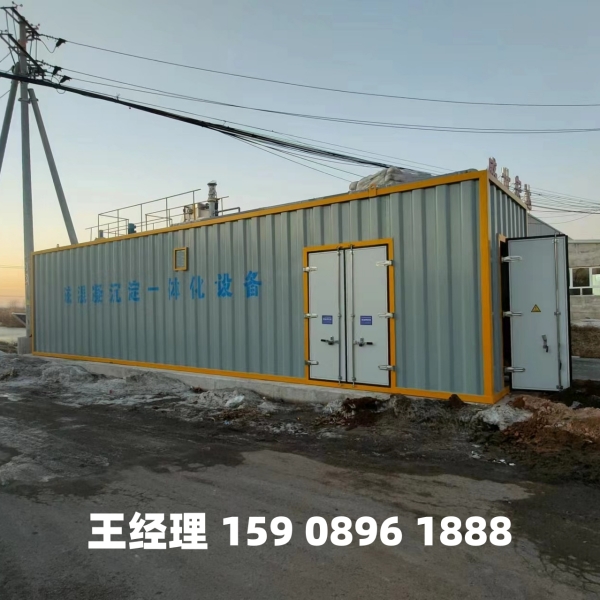 淮南磁混凝一体化设备
